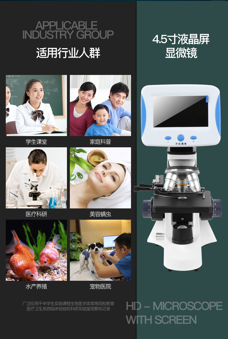 Boxia 45lcd Zoom Objective Teaching Microscope with Display Screen Tutor Optical Microscope 2000 Times HD Boxia 45lcd Zoom Objective Teaching Microscope with Display Screen Tutor Optical Microscope 2000 Times HD