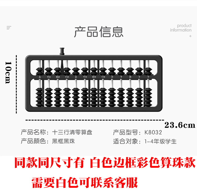 Galaxy Star Children's Abacus Student 5 Beads 13 Grade Teaching Abacus Abacus Math Teaching Aids Abacus Abacus K8031 Galaxy Star Children's Abacus Student 5 Beads 13 Grade Teaching Abacus Abacus Math Teaching Aids Abacus Abacus K8031