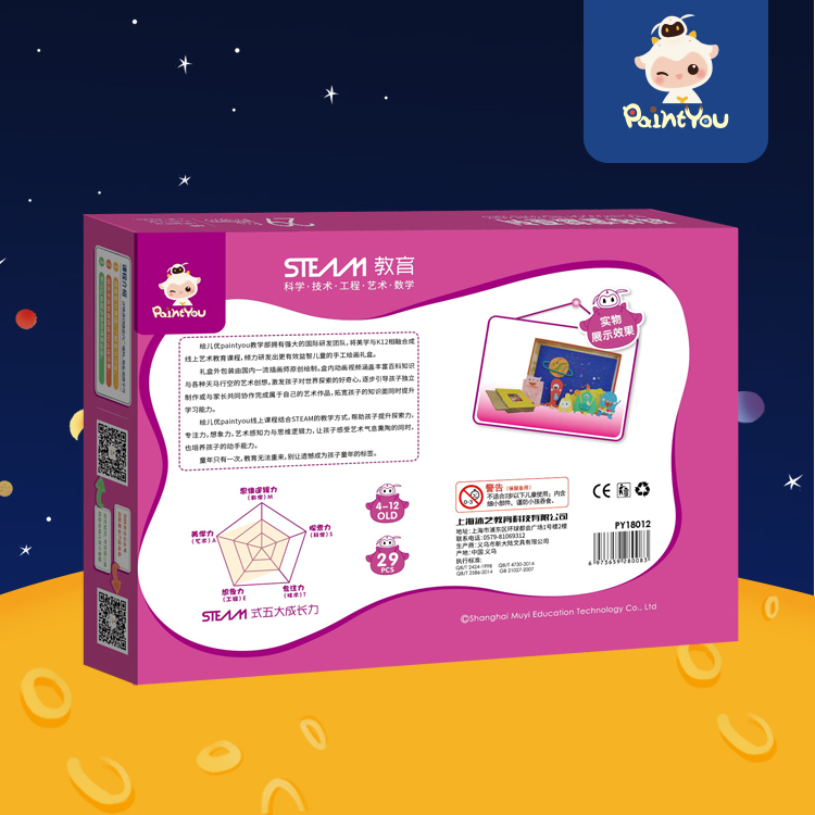 Hit Little Monster Technology Treasure Series Family Parent-Child DIY Children&#039;s Day Gift Gift Video Teaching Puzzle