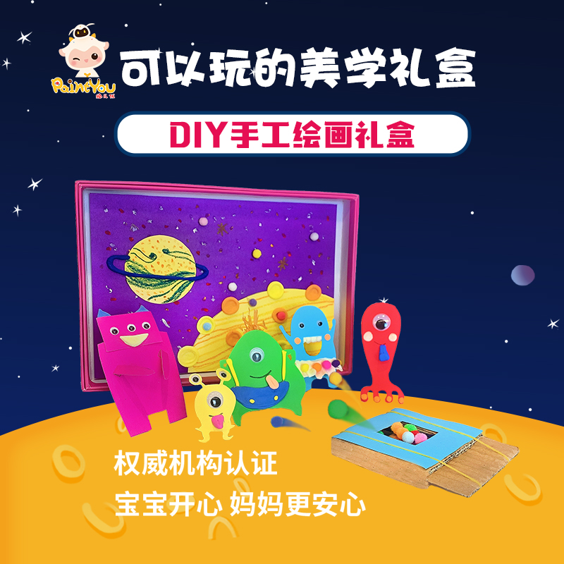 Hit Little Monster Technology Treasure Series Family Parent-Child DIY Children&#039;s Day Gift Gift Video Teaching Puzzle
