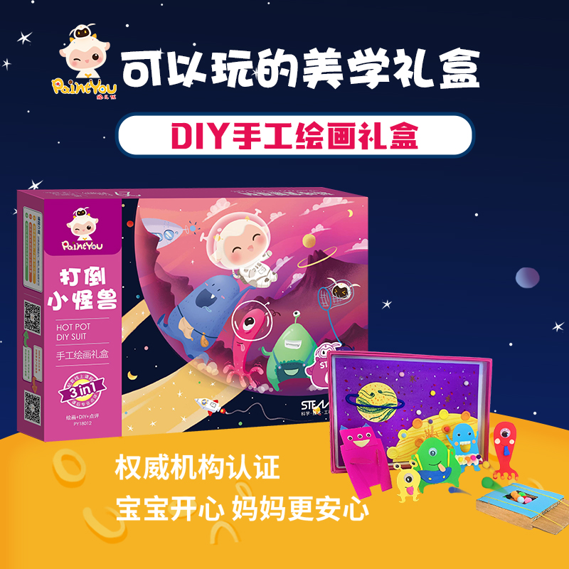 Hit Little Monster Technology Treasure Series Family Parent-Child DIY Children&#039;s Day Gift Gift Video Teaching Puzzle