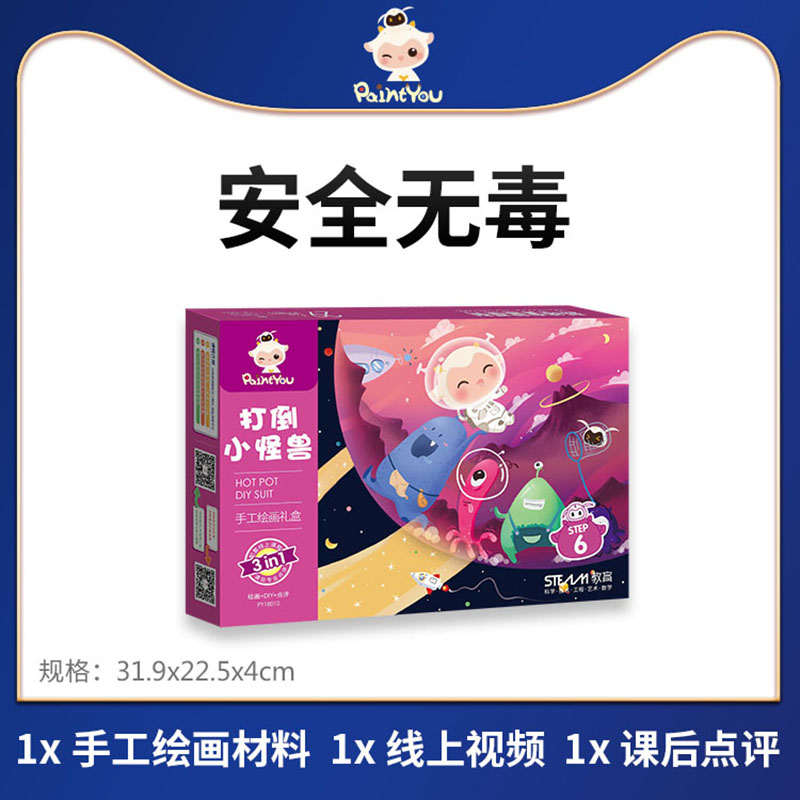 Hit Little Monster Technology Treasure Series Family Parent-Child DIY Children's Day Gift Gift Video Teaching Puzzle