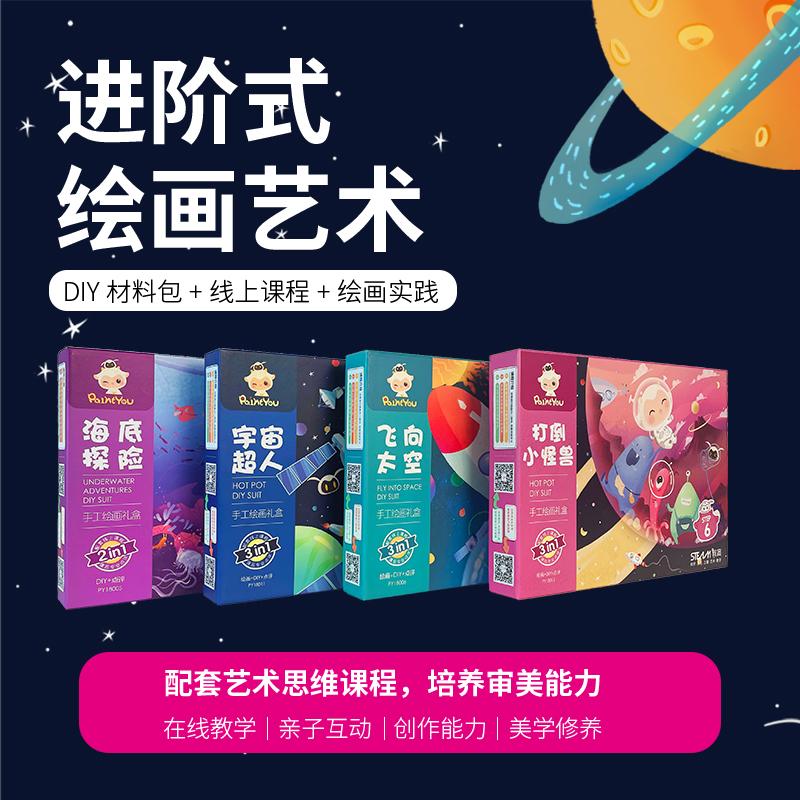 Hit Little Monster Technology Treasure Series Family Parent-Child DIY Children's Day Gift Gift Video Teaching Puzzle