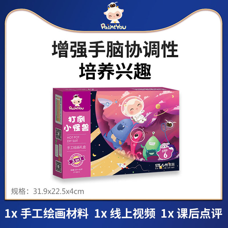 Hit Little Monster Technology Treasure Series Family Parent-Child DIY Children's Day Gift Gift Video Teaching Puzzle