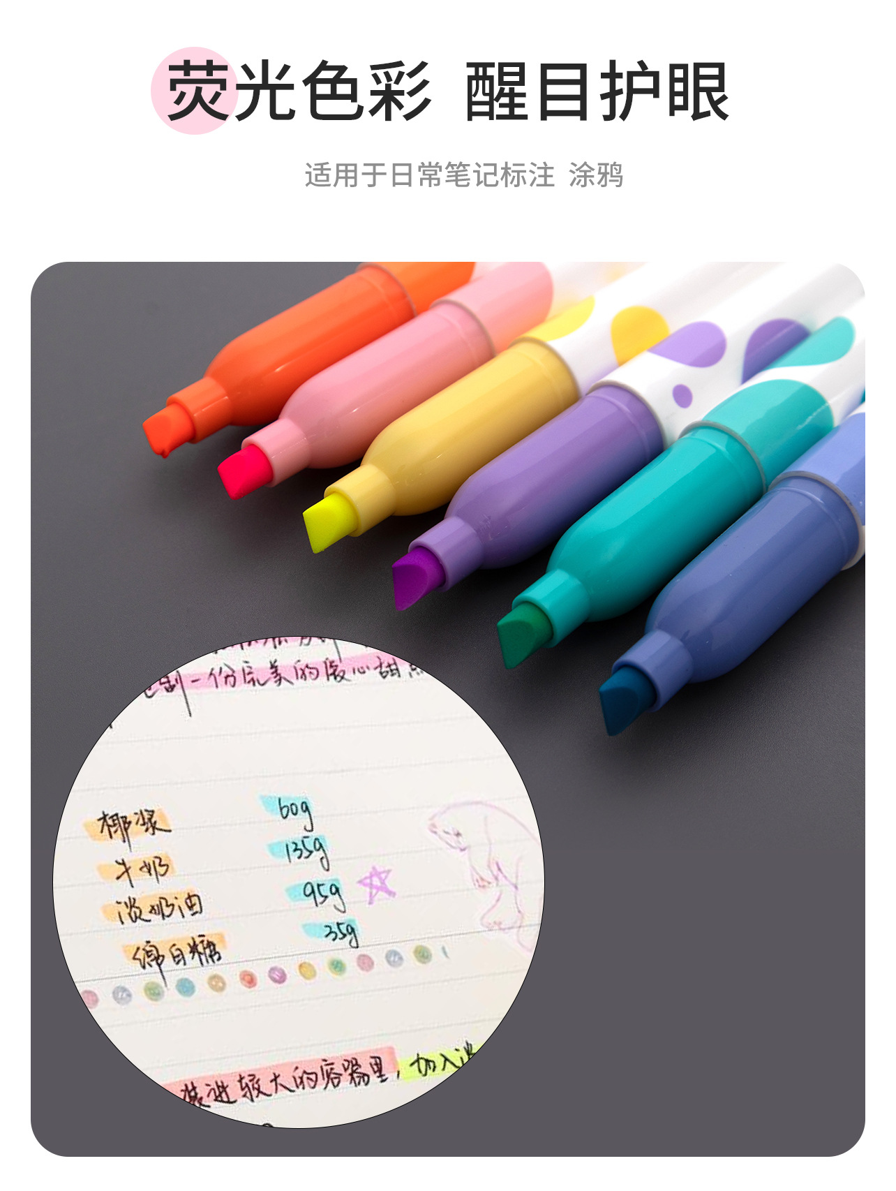 Dake Pinchuang Color Fluorescent Pen Eye Protection Large Capacity Wholesale Key Marker Scribing 6 Colors Oblique Head Journal Pen