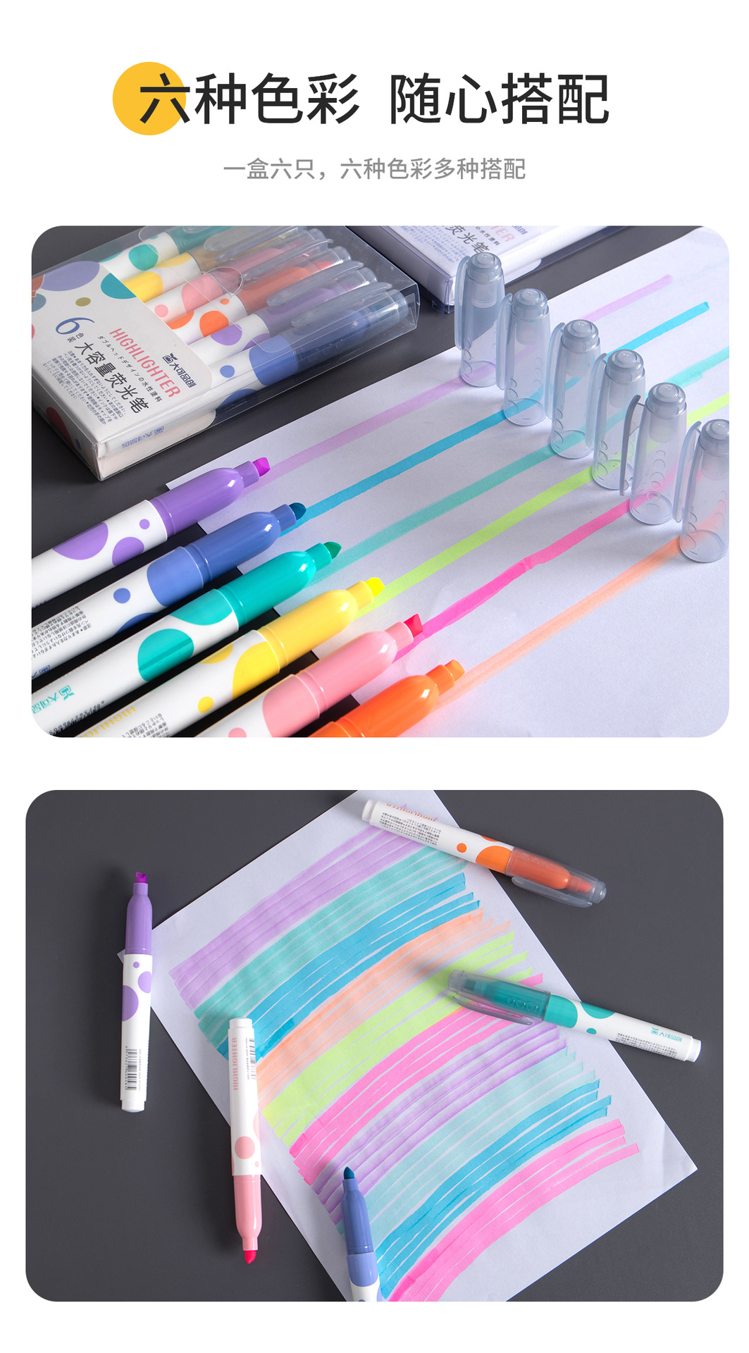 Dake Pinchuang Color Fluorescent Pen Eye Protection Large Capacity Wholesale Key Marker Scribing 6 Colors Oblique Head Journal Pen
