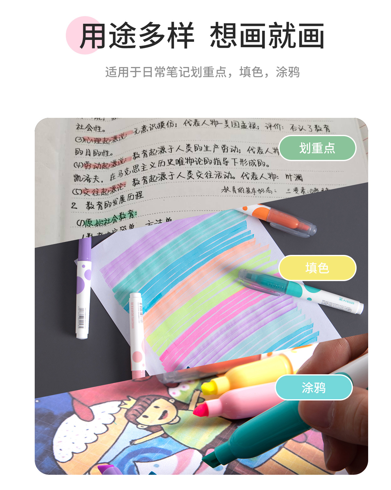 Dake Pinchuang Color Fluorescent Pen Eye Protection Large Capacity Wholesale Key Marker Scribing 6 Colors Oblique Head Journal Pen