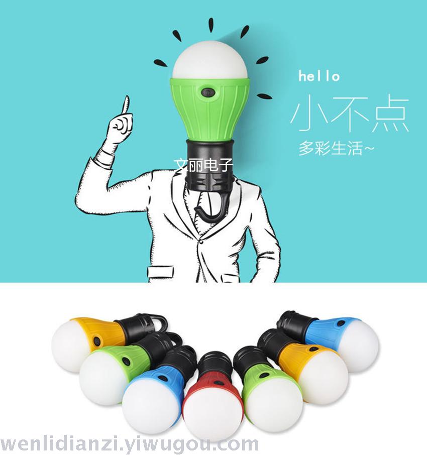 Camping Light Tent Light Flashlight Bulb Light LED Light Night Light Mini Lamp