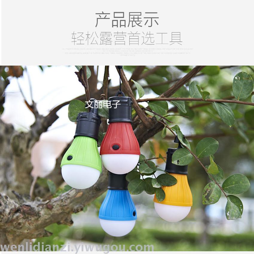 Camping Light Tent Light Flashlight Bulb Light LED Light Night Light Mini Lamp