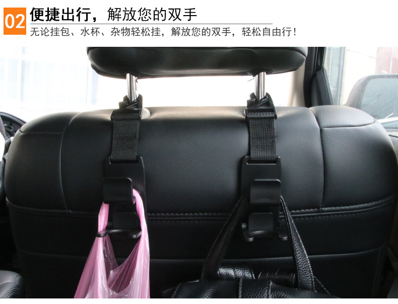 Shunwei Second Generation Automotive Headrest Hook Car Multi-Function Hook Chair Back Storage Hook SD-2510 Shunwei Second Generation Automotive Headrest Hook Car Multi-Function Hook Chair Back Storage Hook SD-2510