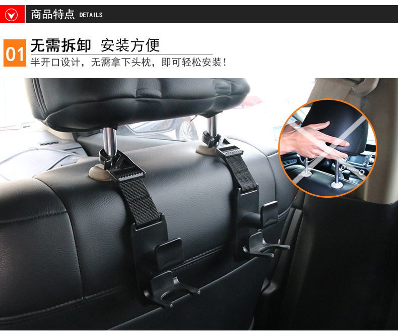 Shunwei Second Generation Automotive Headrest Hook Car Multi-Function Hook Chair Back Storage Hook SD-2510 Shunwei Second Generation Automotive Headrest Hook Car Multi-Function Hook Chair Back Storage Hook SD-2510