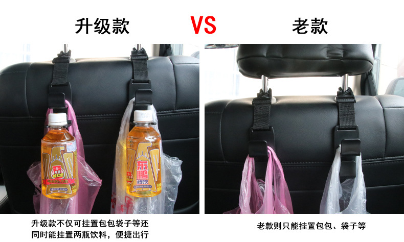 Shunwei Second Generation Automotive Headrest Hook Car Multi-Function Hook Chair Back Storage Hook SD-2510 Shunwei Second Generation Automotive Headrest Hook Car Multi-Function Hook Chair Back Storage Hook SD-2510