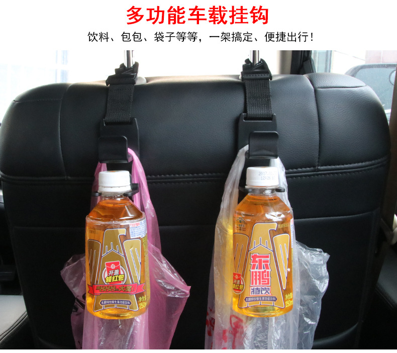 Shunwei Second Generation Automotive Headrest Hook Car Multi-Function Hook Chair Back Storage Hook SD-2510 Shunwei Second Generation Automotive Headrest Hook Car Multi-Function Hook Chair Back Storage Hook SD-2510