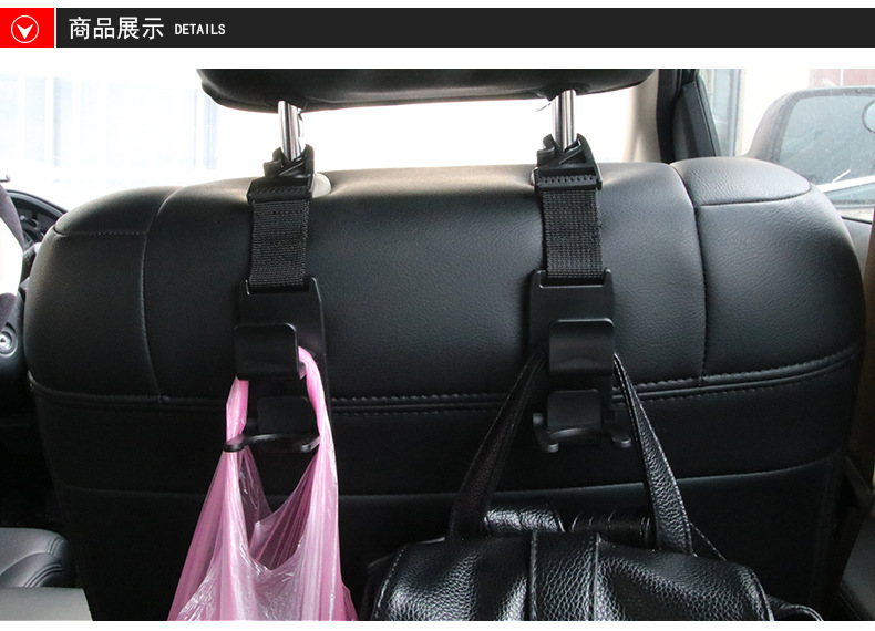 Shunwei Second Generation Automotive Headrest Hook Car Multi-Function Hook Chair Back Storage Hook SD-2510 Shunwei Second Generation Automotive Headrest Hook Car Multi-Function Hook Chair Back Storage Hook SD-2510
