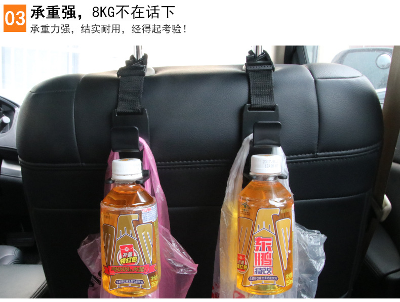 Shunwei Second Generation Automotive Headrest Hook Car Multi-Function Hook Chair Back Storage Hook SD-2510 Shunwei Second Generation Automotive Headrest Hook Car Multi-Function Hook Chair Back Storage Hook SD-2510