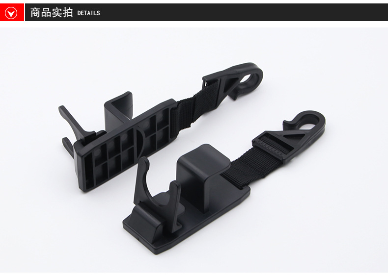 Shunwei Second Generation Automotive Headrest Hook Car Multi-Function Hook Chair Back Storage Hook SD-2510 Shunwei Second Generation Automotive Headrest Hook Car Multi-Function Hook Chair Back Storage Hook SD-2510