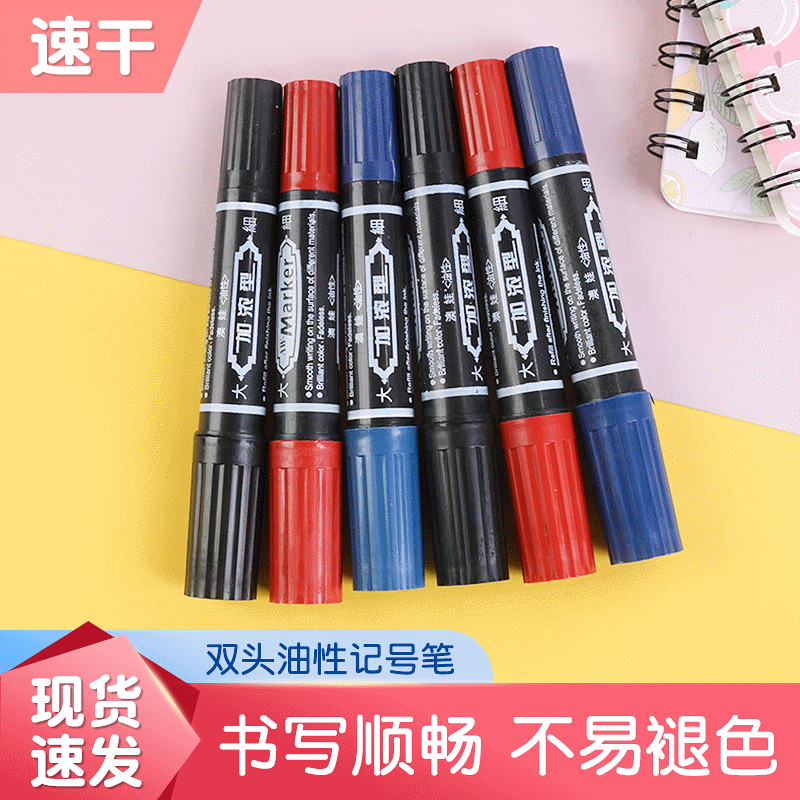 Double-Headed Oily Office round Head Black Marking Pen Express Logistics Blue Red Square Head Mark Marker Pen Customization