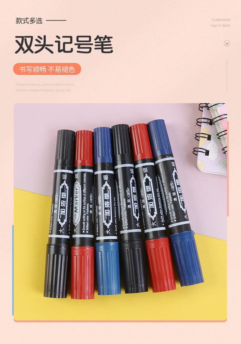 Double-Headed Oily Office round Head Black Marking Pen Express Logistics Blue Red Square Head Mark Marker Pen Customization