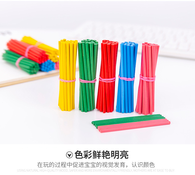 Bagged Color Abacus Toy Math Stick Multifunctional Geometry round Stick Teaching Aids Counting Sticks Game Bagged Color Abacus Toy Math Stick Multifunctional Geometry round Stick Teaching Aids Counting Sticks Game