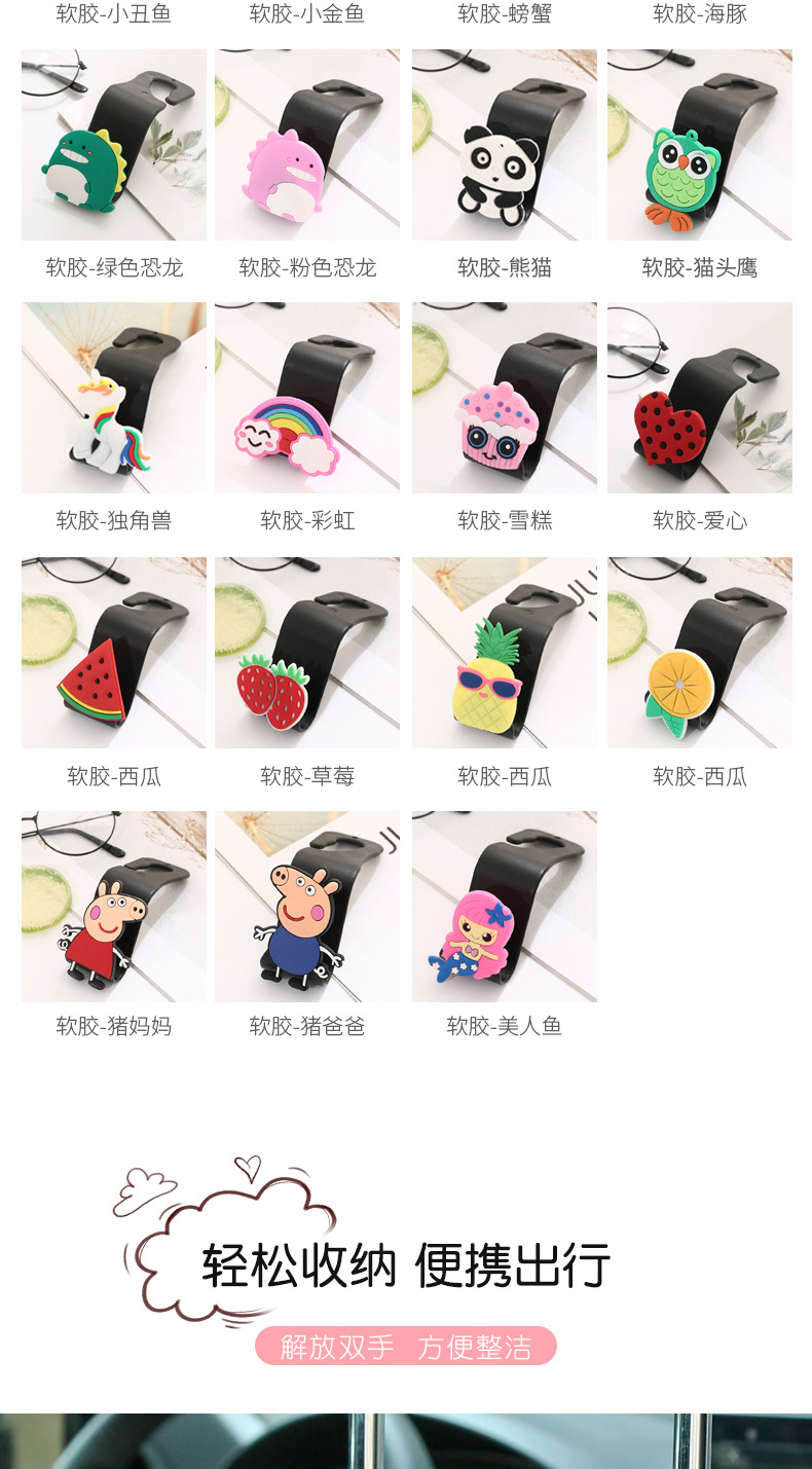 Car Seat Back Hook Interior Decoration Supplies Complete Collection Car Interior Car Special Seat Backrest Car Cute Umbrella Storage Car Seat Back Hook Interior Decoration Supplies Complete Collection Car Interior Car Special Seat Backrest Car Cute Umbrella Storage