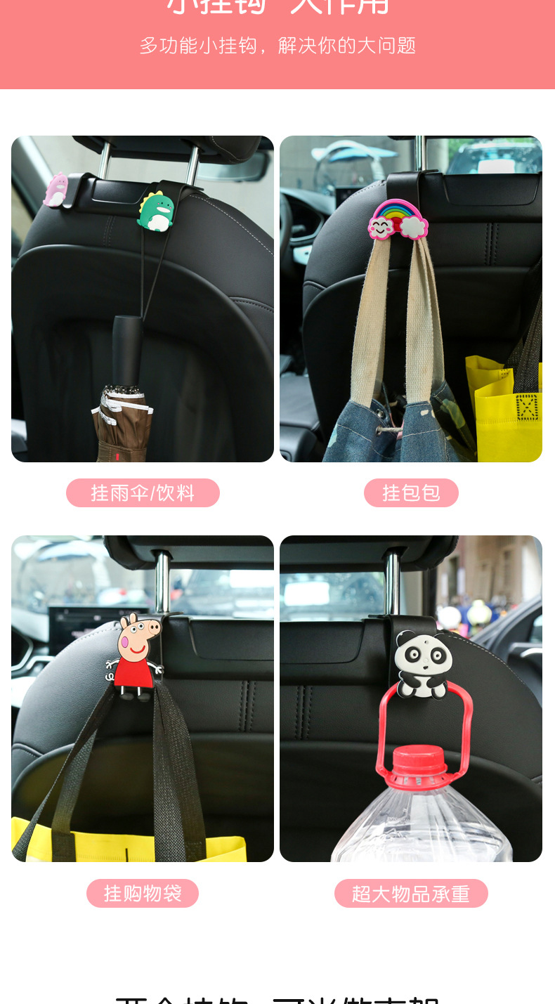 Car Seat Back Hook Interior Decoration Supplies Complete Collection Car Interior Car Special Seat Backrest Car Cute Umbrella Storage Car Seat Back Hook Interior Decoration Supplies Complete Collection Car Interior Car Special Seat Backrest Car Cute Umbrella Storage