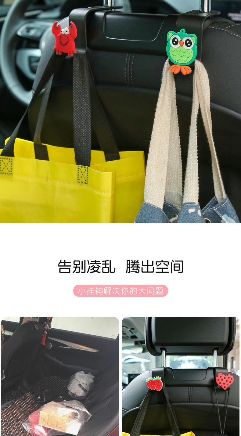 Car Seat Back Hook Interior Decoration Supplies Complete Collection Car Interior Car Special Seat Backrest Car Cute Umbrella Storage Car Seat Back Hook Interior Decoration Supplies Complete Collection Car Interior Car Special Seat Backrest Car Cute Umbrella Storage