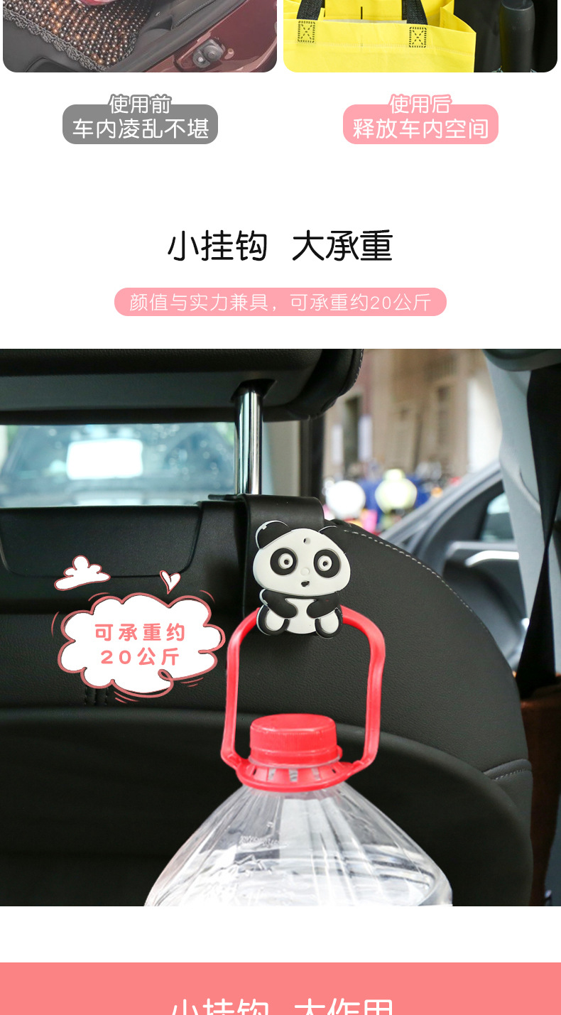 Car Seat Back Hook Interior Decoration Supplies Complete Collection Car Interior Car Special Seat Backrest Car Cute Umbrella Storage Car Seat Back Hook Interior Decoration Supplies Complete Collection Car Interior Car Special Seat Backrest Car Cute Umbrella Storage