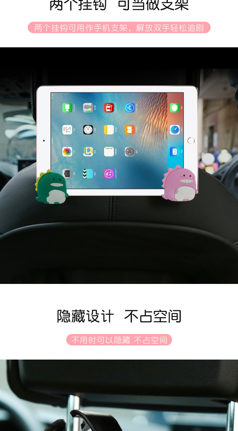 Car Seat Back Hook Interior Decoration Supplies Complete Collection Car Interior Car Special Seat Backrest Car Cute Umbrella Storage Car Seat Back Hook Interior Decoration Supplies Complete Collection Car Interior Car Special Seat Backrest Car Cute Umbrella Storage