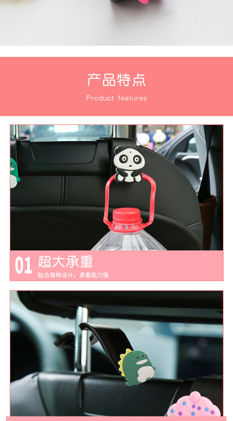 Car Seat Back Hook Interior Decoration Supplies Complete Collection Car Interior Car Special Seat Backrest Car Cute Umbrella Storage Car Seat Back Hook Interior Decoration Supplies Complete Collection Car Interior Car Special Seat Backrest Car Cute Umbrella Storage