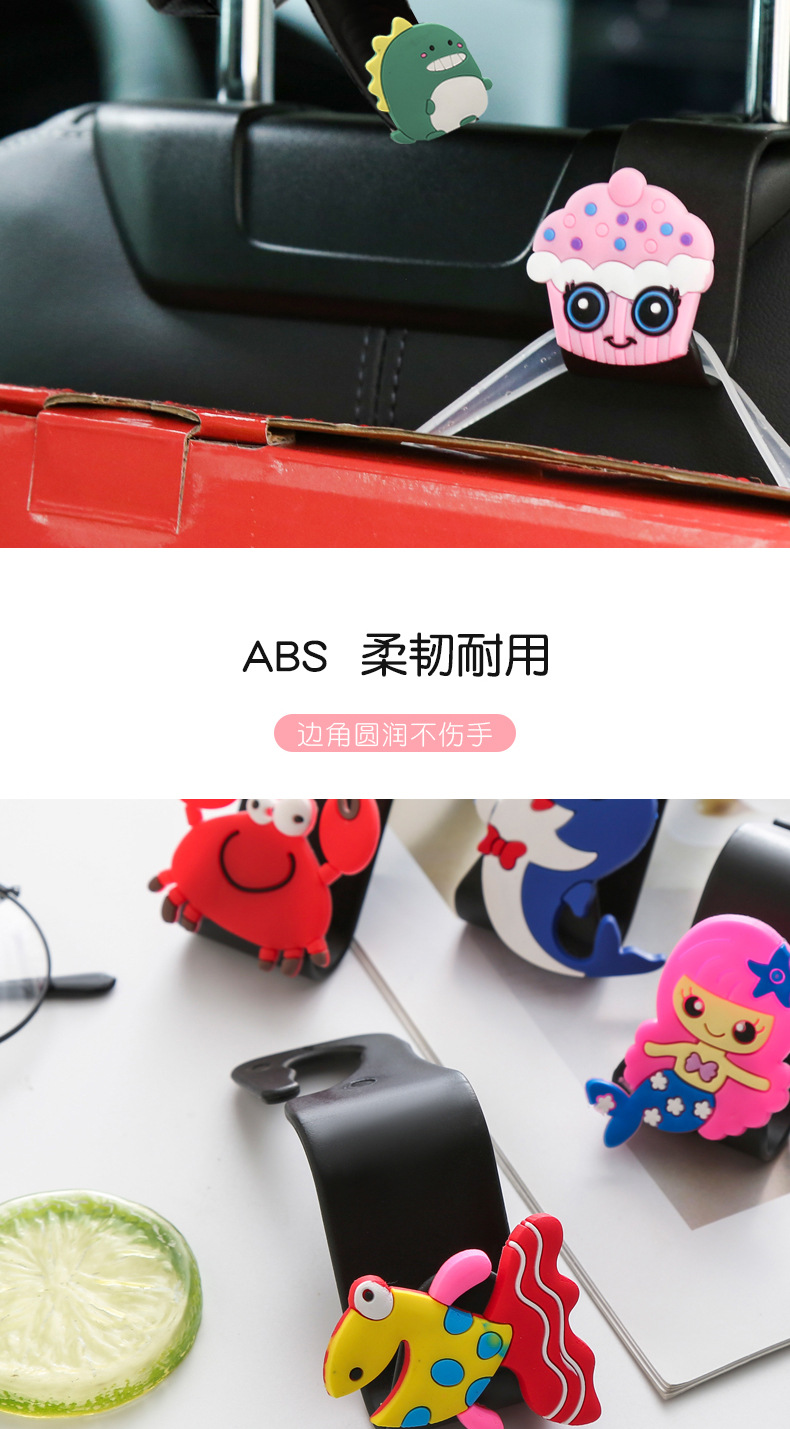 Car Seat Back Hook Interior Decoration Supplies Complete Collection Car Interior Car Special Seat Backrest Car Cute Umbrella Storage Car Seat Back Hook Interior Decoration Supplies Complete Collection Car Interior Car Special Seat Backrest Car Cute Umbrella Storage