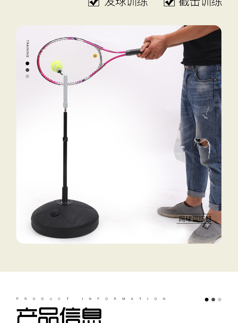 Trainer Tennis Training Simulator Sparring Device Positive and Backhand Serve Swing Practice Device Sparring Teaching Trainer Tennis Training Simulator Sparring Device Positive and Backhand Serve Swing Practice Device Sparring Teaching