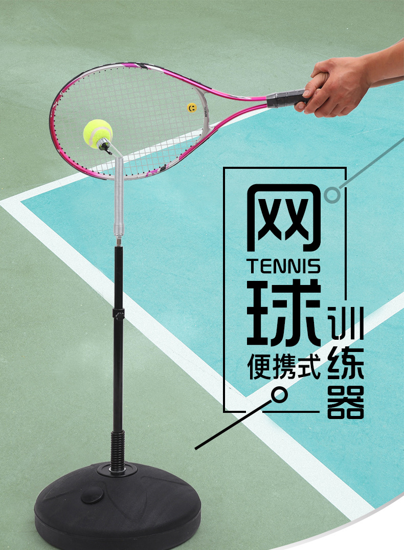 Trainer Tennis Training Simulator Sparring Device Positive and Backhand Serve Swing Practice Device Sparring Teaching Trainer Tennis Training Simulator Sparring Device Positive and Backhand Serve Swing Practice Device Sparring Teaching