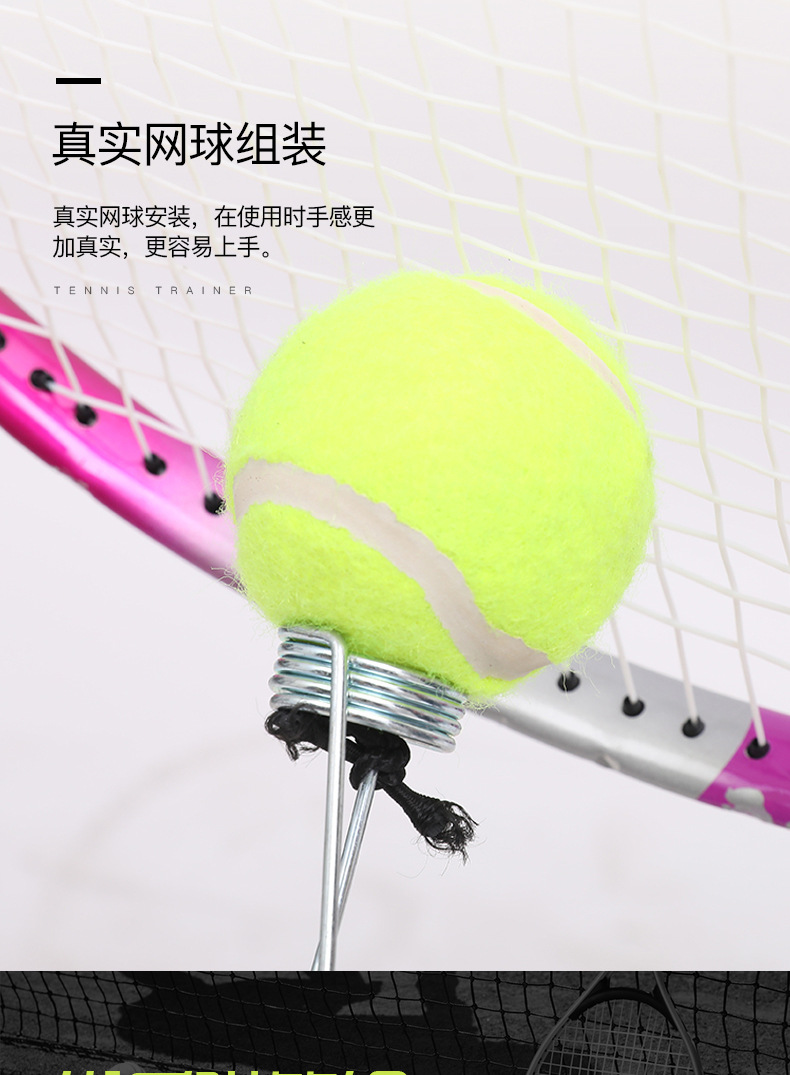 Trainer Tennis Training Simulator Sparring Device Positive and Backhand Serve Swing Practice Device Sparring Teaching Trainer Tennis Training Simulator Sparring Device Positive and Backhand Serve Swing Practice Device Sparring Teaching