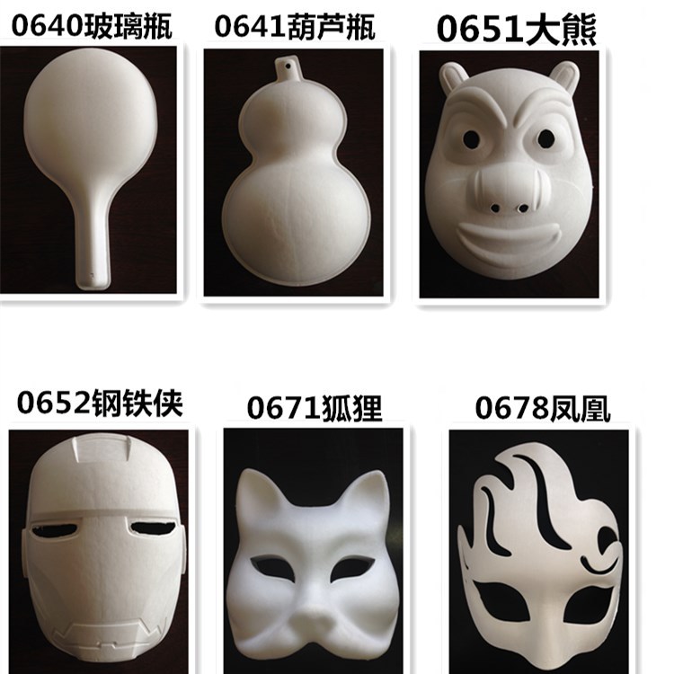 Supply DIY white paper masks for men and women blank hand-painted masks for children kindergarten teaching 