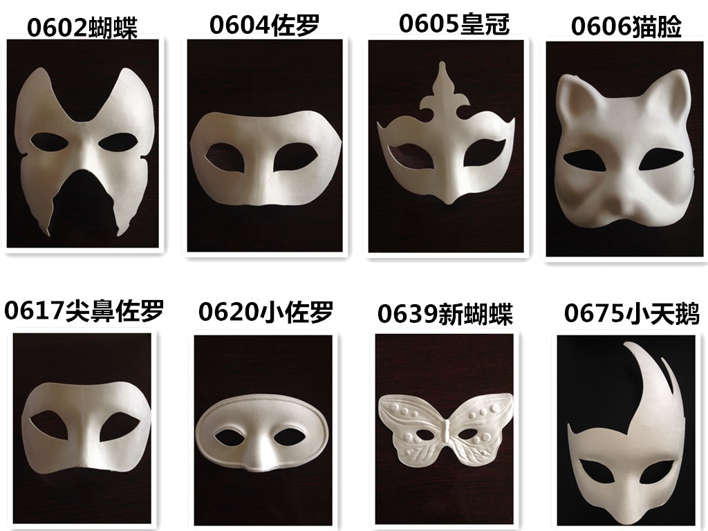 Supply DIY white paper masks for men and women blank hand-painted masks for children kindergarten teaching 
