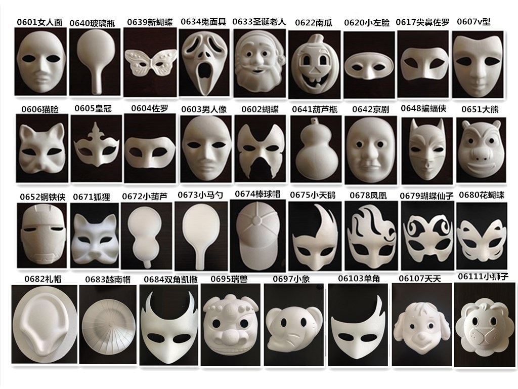 Supply DIY white paper masks for men and women blank hand-painted masks for children kindergarten teaching Supply DIY white paper masks for men and women blank hand-painted masks for children kindergarten teaching