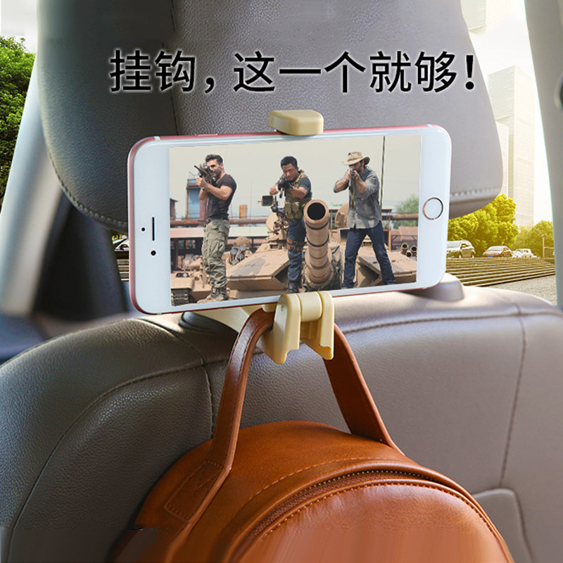Car Hidden Creative New Seat Back Hook Car Multifunctional Rear Car Mobile Phone Holder Hook