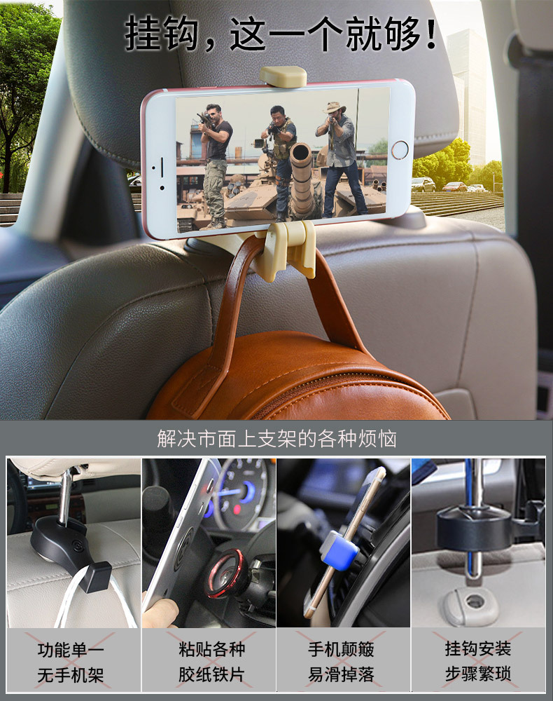 Car Hidden Creative New Seat Back Hook Car Multifunctional Rear Car Mobile Phone Holder Hook Car Hidden Creative New Seat Back Hook Car Multifunctional Rear Car Mobile Phone Holder Hook