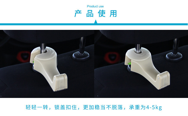 Car Hidden Creative New Seat Back Hook Car Multifunctional Rear Car Mobile Phone Holder Hook Car Hidden Creative New Seat Back Hook Car Multifunctional Rear Car Mobile Phone Holder Hook