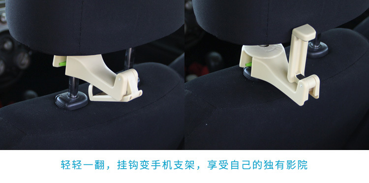Car Hidden Creative New Seat Back Hook Car Multifunctional Rear Car Mobile Phone Holder Hook Car Hidden Creative New Seat Back Hook Car Multifunctional Rear Car Mobile Phone Holder Hook
