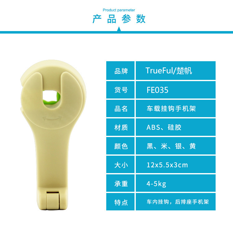 Car Hidden Creative New Seat Back Hook Car Multifunctional Rear Car Mobile Phone Holder Hook Car Hidden Creative New Seat Back Hook Car Multifunctional Rear Car Mobile Phone Holder Hook