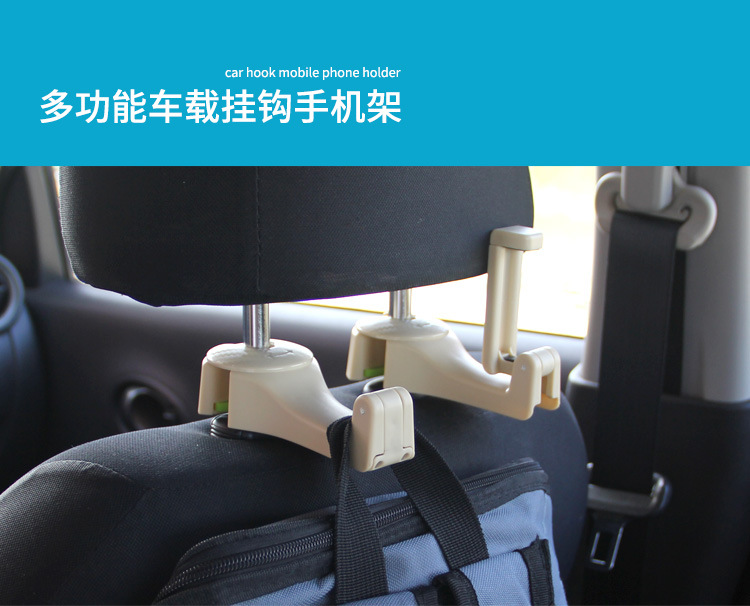 Car Hidden Creative New Seat Back Hook Car Multifunctional Rear Car Mobile Phone Holder Hook Car Hidden Creative New Seat Back Hook Car Multifunctional Rear Car Mobile Phone Holder Hook