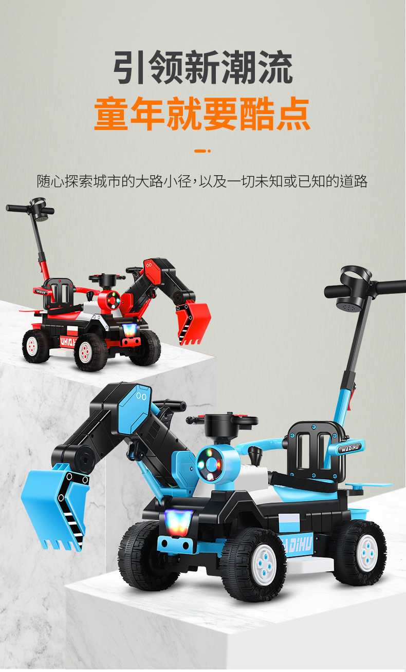 Children's Electric Excavator Boy Toy Car Excavator Can Sit and Ride Large Hook Machine Remote Control Engineering Car Children's Electric Excavator Boy Toy Car Excavator Can Sit and Ride Large Hook Machine Remote Control Engineering Car