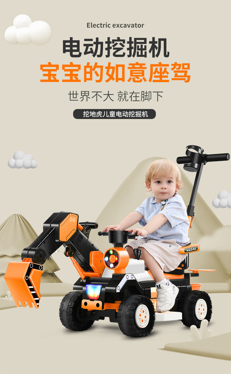 Children's Electric Excavator Boy Toy Car Excavator Can Sit and Ride Large Hook Machine Remote Control Engineering Car Children's Electric Excavator Boy Toy Car Excavator Can Sit and Ride Large Hook Machine Remote Control Engineering Car