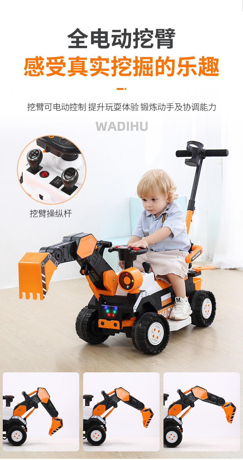 Children's Electric Excavator Boy Toy Car Excavator Can Sit and Ride Large Hook Machine Remote Control Engineering Car Children's Electric Excavator Boy Toy Car Excavator Can Sit and Ride Large Hook Machine Remote Control Engineering Car