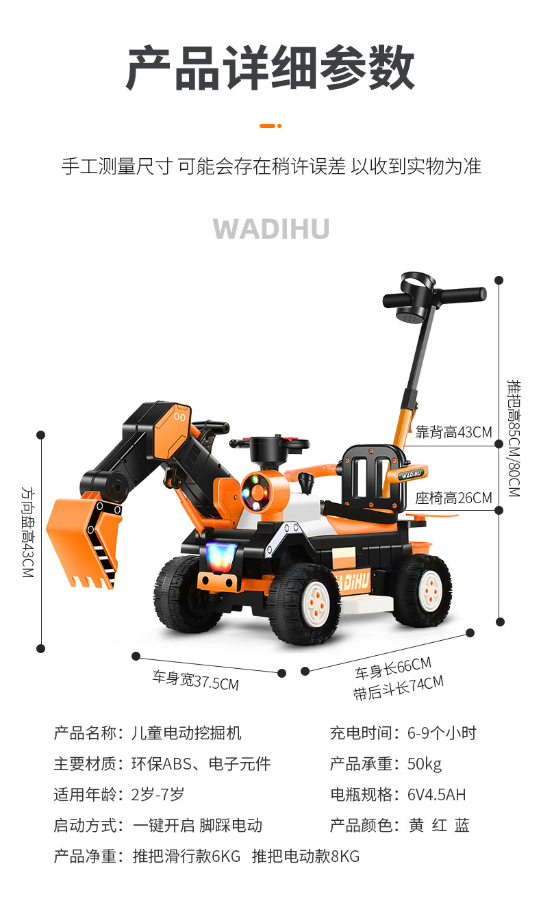 Children's Electric Excavator Boy Toy Car Excavator Can Sit and Ride Large Hook Machine Remote Control Engineering Car Children's Electric Excavator Boy Toy Car Excavator Can Sit and Ride Large Hook Machine Remote Control Engineering Car