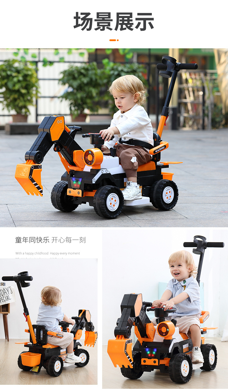 Children's Electric Excavator Boy Toy Car Excavator Can Sit and Ride Large Hook Machine Remote Control Engineering Car Children's Electric Excavator Boy Toy Car Excavator Can Sit and Ride Large Hook Machine Remote Control Engineering Car