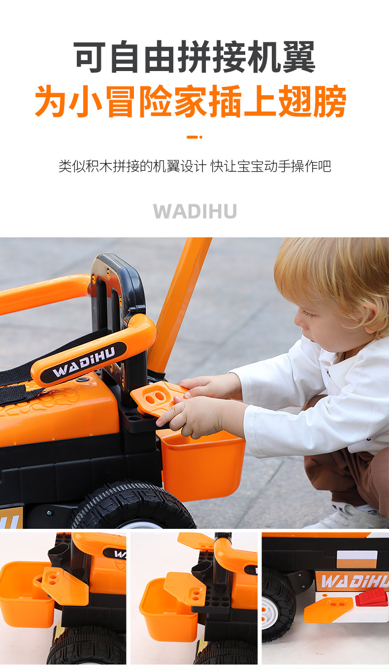 Children's Electric Excavator Boy Toy Car Excavator Can Sit and Ride Large Hook Machine Remote Control Engineering Car Children's Electric Excavator Boy Toy Car Excavator Can Sit and Ride Large Hook Machine Remote Control Engineering Car