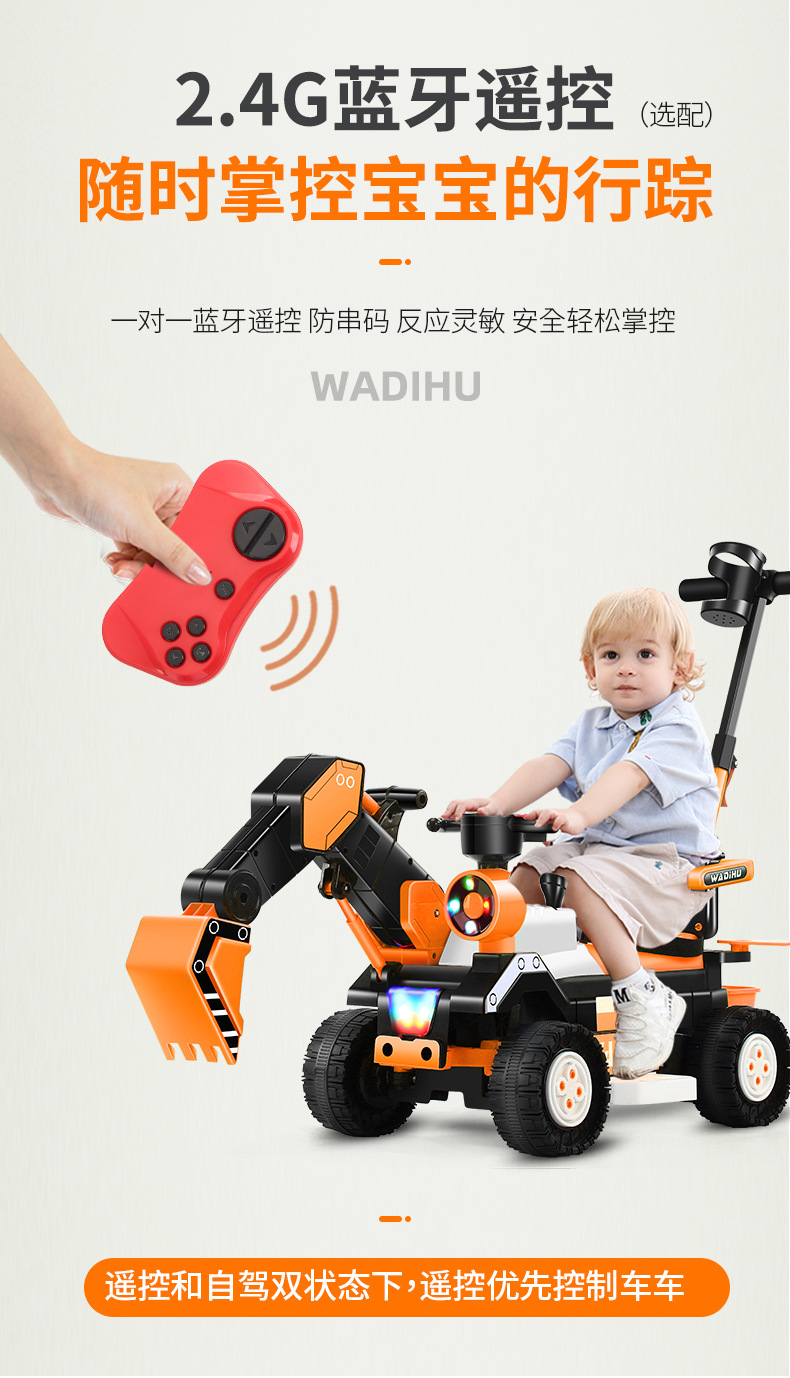 Children's Electric Excavator Boy Toy Car Excavator Can Sit and Ride Large Hook Machine Remote Control Engineering Car Children's Electric Excavator Boy Toy Car Excavator Can Sit and Ride Large Hook Machine Remote Control Engineering Car