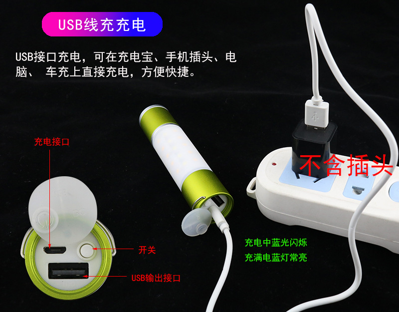 Camping Flashlight T6 Outdoor Camping Light Multi-Function Charging Telescopic Zoom Led Tent Light Emergency Power Bank Camping Flashlight T6 Outdoor Camping Light Multi-Function Charging Telescopic Zoom Led Tent Light Emergency Power Bank